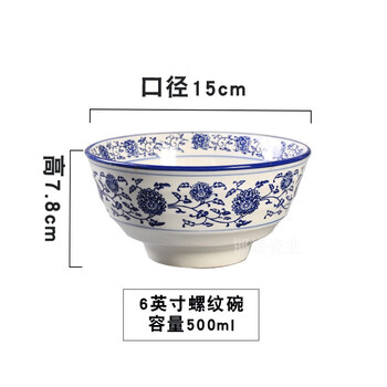 中国　青花花文碗　N　8062E 中国 青花花文碗 N 8062E - メルカリ