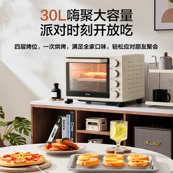 美的（Midea）多功能家用电烤箱30升 机械式操控 专业烘焙易操作 烘烤蛋糕面包PT3031