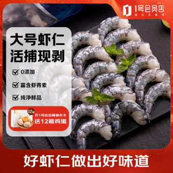 干炸北极虾品牌及商品- 京东