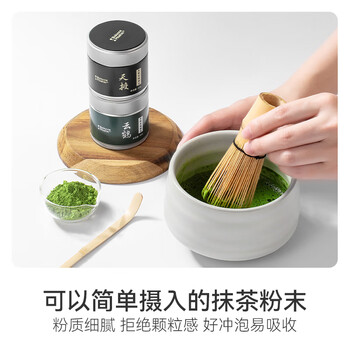 BALANCE MASTER均衡大师云鹤有机纯抹茶粉无添加糖国标一级浓茶烘焙拿铁冲饮30g