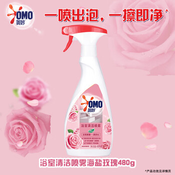 奥妙（OMO） 油污清洁剂【浴室清洁喷雾海盐玫瑰香型 480G*3】除霉味微米洁净