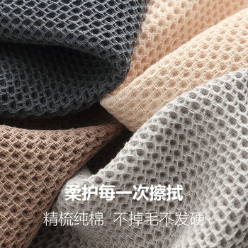 新亚毛巾纯棉蜂巢吸水速干毛巾4条成人纱布洗脸手巾洗澡大毛巾32*74cm 新亚毛巾纯棉蜂巢吸水速干毛巾4条成人纱布洗脸手巾洗澡大毛巾32*74cm