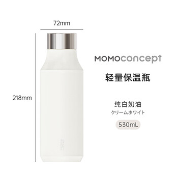 MOMOCONCEPT保温杯女士高颜值momo男士316不锈钢户外大容量便携水杯530ml