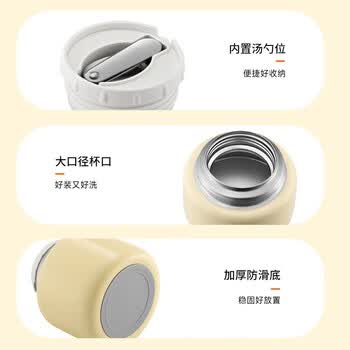 九阳（Joyoung）焖烧杯真空焖烧罐焖粥保温饭盒便携保温桶520ml