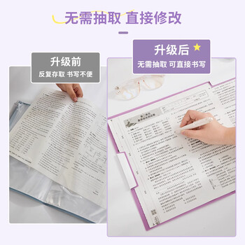 三年二班A3渐变旋转拉杆文件夹试卷夹整理夹收纳夹小学生专用卷子夹收纳册大容量卷子分类 渐变粉