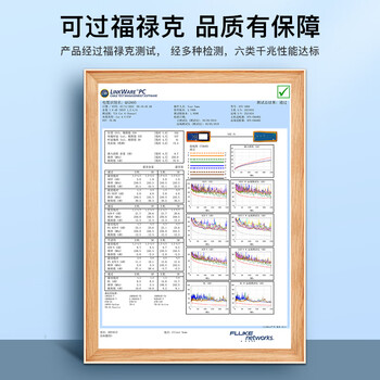 秋叶原(CHOSEAL)六类双屏蔽网线【商用版】抗干扰千兆纯铜线芯 工程家装布线箱线蓝色305米 QS2605BT305 秋叶原(CHOSEAL)六类双屏蔽网线【商用版】抗干扰千兆纯铜线芯 工程家装布线箱线蓝色305米 QS2605BT305