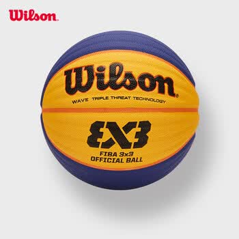 Wilson威尔胜官方中国三人3V3国家队指定用球6号比赛WAVE竞赛篮球