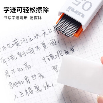 uni三菱 UL-S黑色活动铅笔芯 Smudge Proof自动铅笔替芯多规格学生用不易断铅芯 0.5mm HB 10管