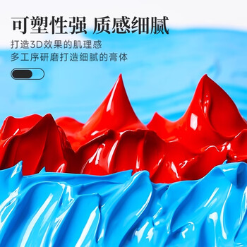 青竹画材（CHINJOO）丙烯颜料黑色1L大袋丙烯美术生室内外防水防晒不掉色白色金色diy材料染美术写生美育工具