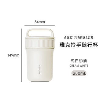 MOMOCONCEPT保温杯女士高颜值外出便携式咖啡杯316不锈钢水杯男提手杯子学生