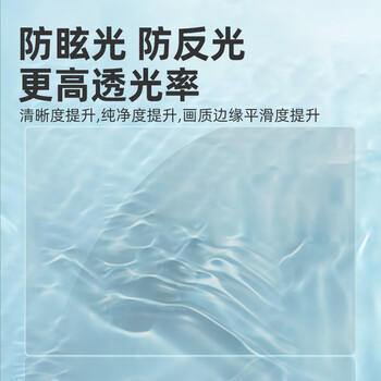 嘉速 笔记本防窥膜片13.3英寸(16:9) 隐私保护膜 双面可用【卡扣式】适合ThinkPad X13/L13 Yoga
