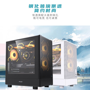 华硕（ASUS）【黑神话悟空】酷睿I5-12400F/H610M/16G/1TSSD/RTX3050高性能显卡超高性价比台式组装办公电脑
