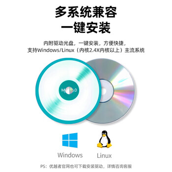 优越者PCI-E转RS232双串口卡 电脑COM口扩展卡转接2口RS232公9针串口T1042A 优越者PCI-E转RS232双串口卡 电脑COM口扩展卡转接2口RS232公9针串口T1042A
