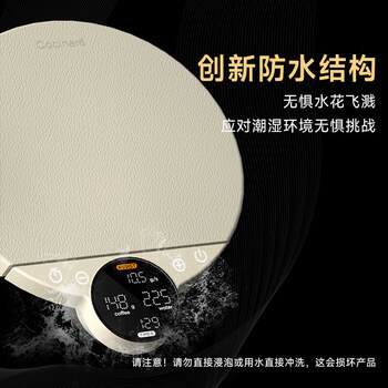 COCINARE精准咖啡电子秤 智能手冲咖啡称计时称重秤 配件 充电款BALANCE 复古白 数字屏版 COCINARE精准咖啡电子秤 智能手冲咖啡称计时称重秤 配件 充电款BALANCE 复古白 数字屏版