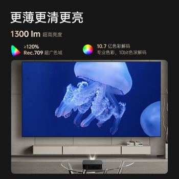 大眼橙X7D Pro投影仪家用 轻薄投影机 超高清智能卧室家庭影院 （0.47