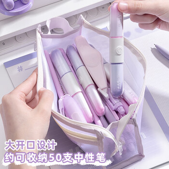 咔巴熊透明双层网纱笔袋 考试专用文具 高颜值ins风女生大容量三角立体文具袋 小学生
