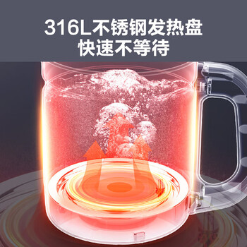 苏泊尔（SUPOR）养生壶多功能加厚玻璃电热水壶煮茶器1.5L电水壶SW-15YJ30A