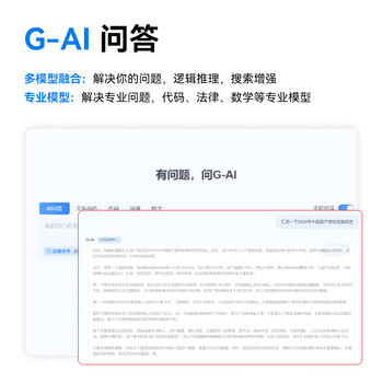 格之格智能鼠标GS60 AI 无线鼠标 无线蓝牙语音打字翻译DeepSeek-R1 AI写作问答 办公 AI鼠标 白色