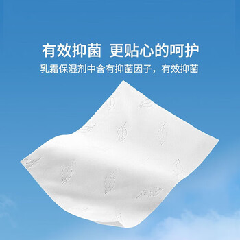 柚家  保湿纸巾 保湿乳纸巾母婴适用 100抽 3层*12包 296500
