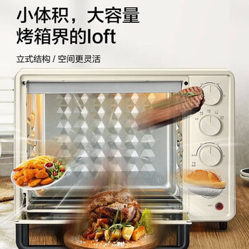 松下电烤箱家用烤箱30L大容量电烤箱家用多功能全新电烤箱DM300 30L 全新 