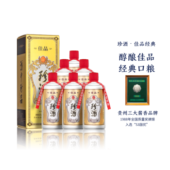 老珍酒-老珍酒促销价格、老珍酒品牌- 淘宝