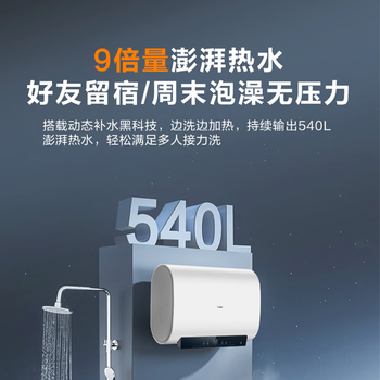 海尔（Haier）60升电热水器超薄小体积3300变频速热纤薄扁桶锆金全瓷免清洗镁棒免更换EC6001HD-PV1白U1