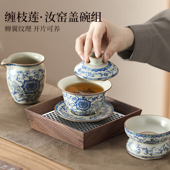 宋青瓷碗价格报价行情- 京东