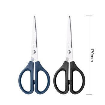 得力（deli）【170mm黑色剪刀】办公家用生活剪刀 不锈钢剪纸刀 手工拆快递 0603