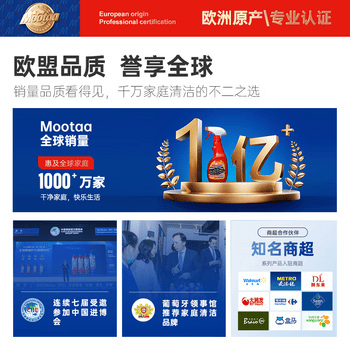 膜太（MOOTAA）欧洲进口厨房去重油污清洁剂500ml*2强力清洁剂抽油烟机清洗剂