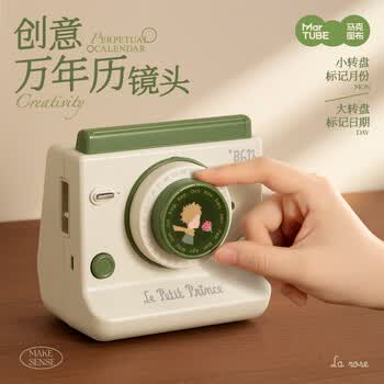马克图布小王子拍立得蓝牙音响桌面摆件音箱实用系列结婚新婚乔迁送男友男士女生日毕业六一儿童节礼物男孩