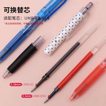 uni三菱 uni-ball UMN-138按动黑色中性笔高颜值0.38mm黑笔签字笔商务学生水笔水性笔套装 12支