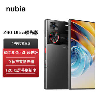 新品未開封 Nubia Z60 Ultra 16G/1TB