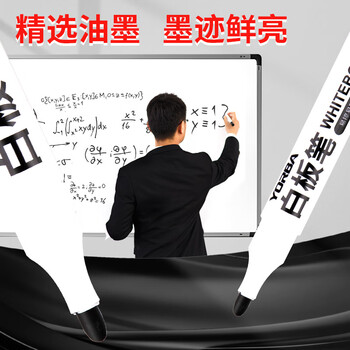 优必利粗头白板笔可擦易擦书写顺滑签字笔会议笔10支装   5051黑色