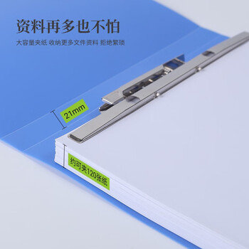 绿文A4悬挂式文件夹竖版可悬挂文件夹板单强力夹资料夹子工厂考勤签到日记录夹仓库上翻文件档案收纳夹