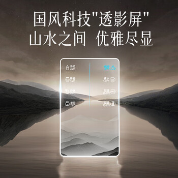 美菱富锶矿化茶吧机智能语音大箱体多功能办公室家用立式饮水机防溢烧水壶山水透影屏MC-H50B营养泉1.0