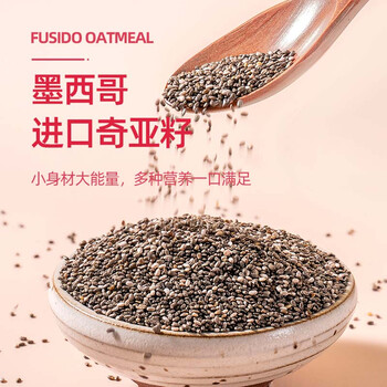 福事多奇亚籽酸奶果粒燕麦片500g营养早餐富含膳食纤维高饱腹轻食代餐