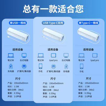 赛达SADA电脑音响笔记本台式机迷你小音箱一线通USB外接有线小型喇叭家用大音量桌面2.0低音炮V-168