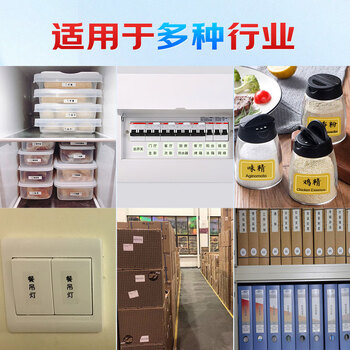 映美佳标签色带适用兄弟标签机色带6mm红底黑字TZe-411不干胶标签打印纸