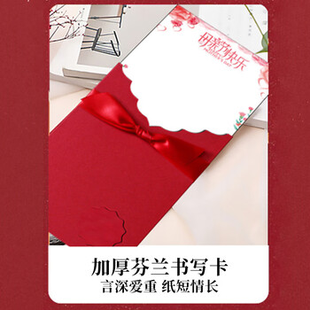 离草@@十八岁成人礼信封信纸套装信纸高三18岁成人礼贺卡女男生金榜题名励志信封高考 2信封2信纸2丝带