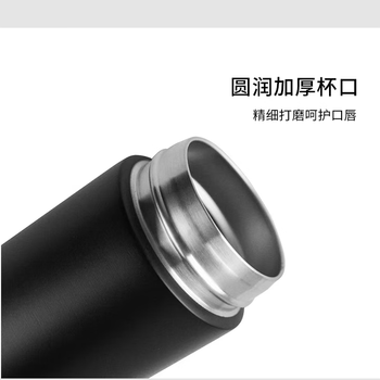 富光铭智商务真空保温杯304不锈钢 黑色 450ml BEST01-1096