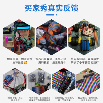 吻迪 杜邦线 40P铜芯彩色排线连接线 PCB跳线 母转母 30CM/一排40根