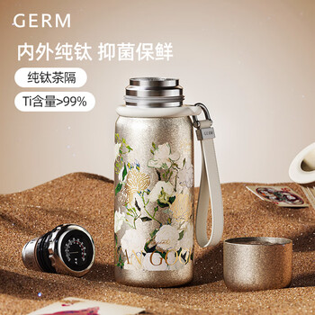 格米（germ）纯钛保温杯梵高联名温显水杯女直饮泡茶杯礼物杯子礼盒580ML鸾尾
