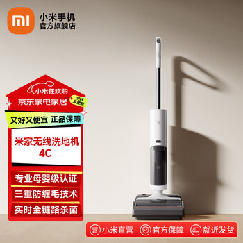 无线扫地拖地机- 京东