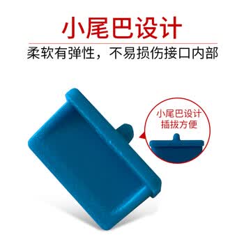 索厉usb防尘塞 USB封口塞 usb口保护塞 可拆卸硅胶材质 下单备注颜色1000个防尘塞【厂家直发】