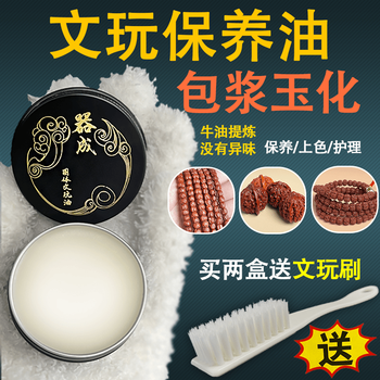 玉化籽星月菩提型号规格- 京东