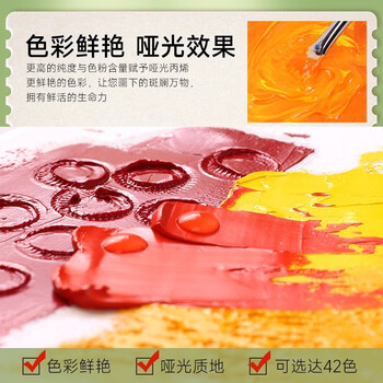 青竹画材（CHINJOO）哑光丙烯颜料补充包80ml美术生防水防晒不掉色42色墙绘Diy流体画石膏娃娃丙稀草绿美育工具