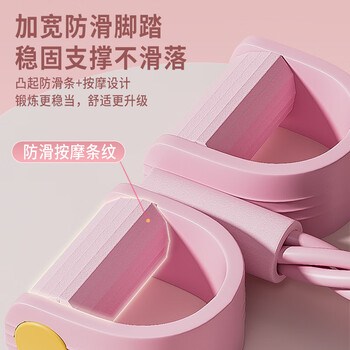 PROIRON普力艾 脚蹬拉力器弹力绳家用普拉提开肩背卷腹减肚仰卧起坐辅助 PROIRON普力艾 脚蹬拉力器弹力绳家用普拉提开肩背卷腹减肚仰卧起坐辅助