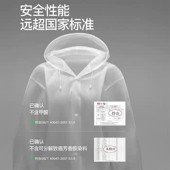 小魔一次性雨衣加厚成人便携雨衣全身防暴雨户外骑行登山徒步雨衣长款