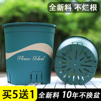 京悠雨德国品质青山盆二代控根盆树脂加仑花盆塑料家用大号盆栽月季铁线 【飘带1加仑】加厚款(3个) 塑料 x 配套托盘