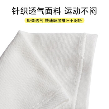 D&M运动护肘防护男网球肘护肘套健身羽毛球篮球卧推排球透气单只